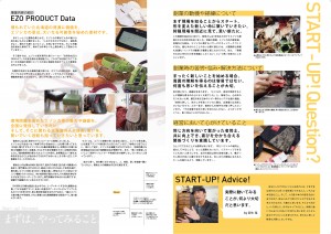 s_u_s_vol004_a